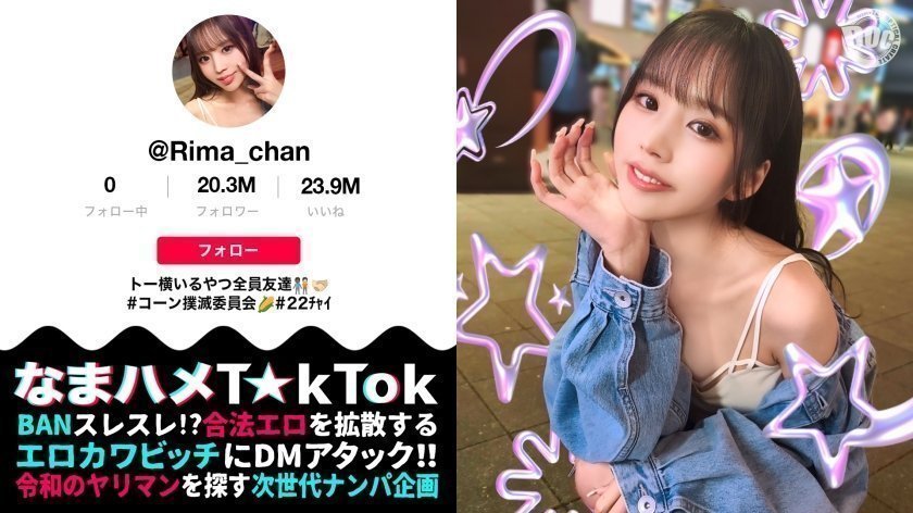 P活惯犯痴女の绝美神颜×逆天魔鬼身材！乳头阴蒂敏感带连环高潮 300MAAN-969