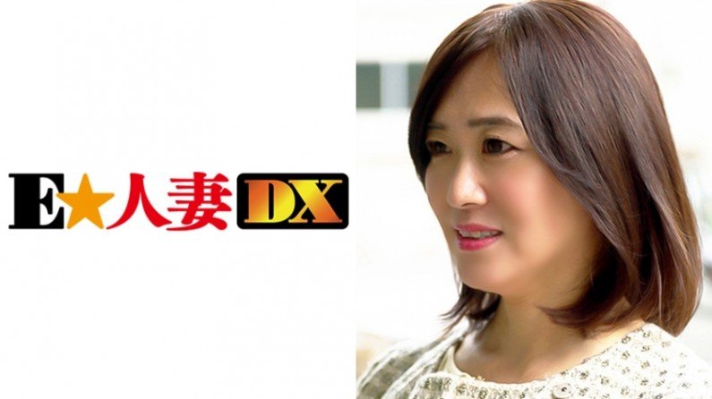 299EWDX302 つばささん 45歳 優しいママさん熟妻 [セレブ奥さま]..